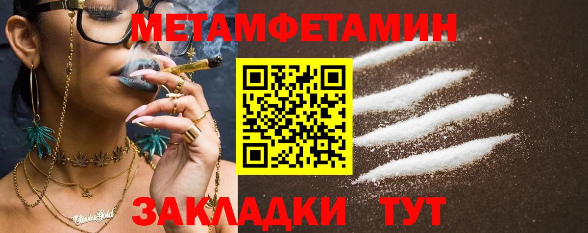 Спасск-Дальний  Гашиш  Марихуана  Меф МЯУ МЯУ   Вход с VPN  ГАШ  MDMA 