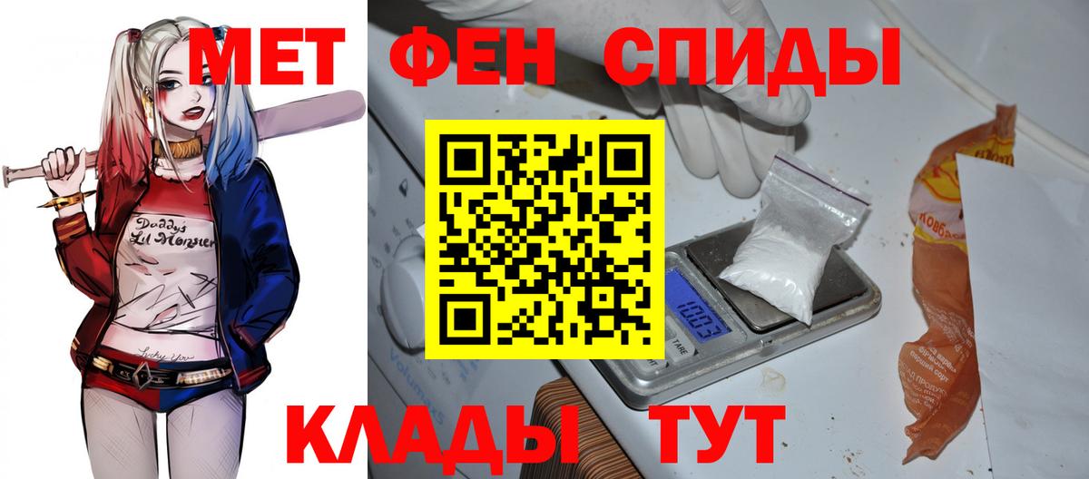 АМФ Premium  Вход с VPN  АМФ  Спасск-Дальний 