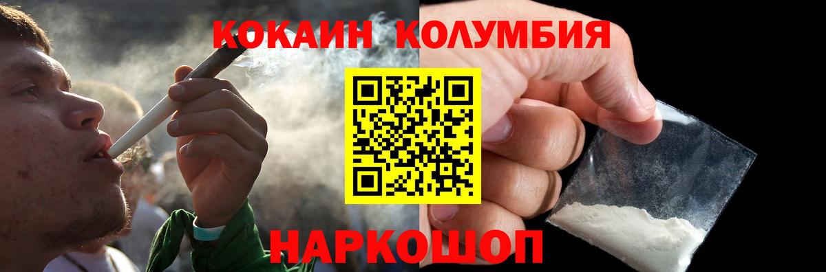 Cocaine 99% Спасск-Дальний