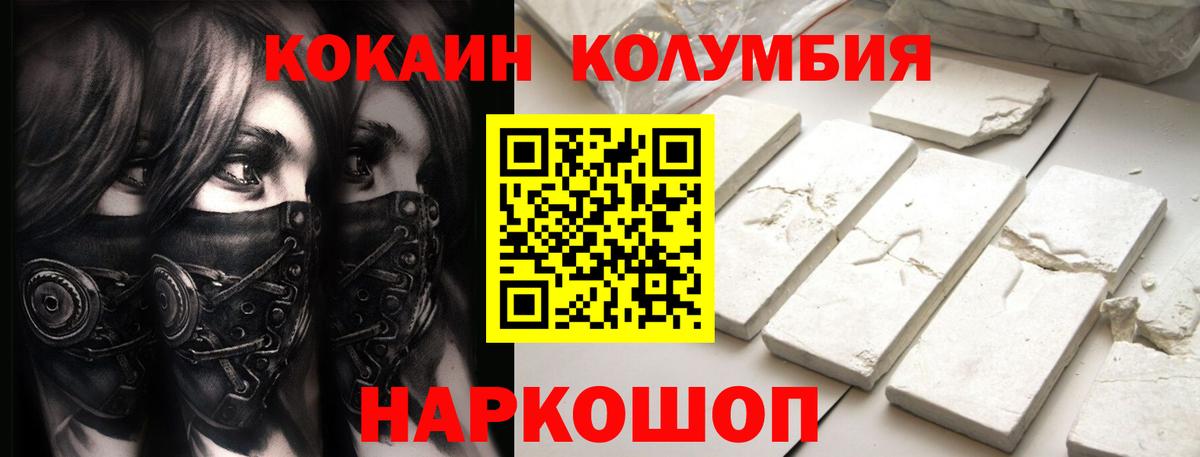 Спасск-Дальний  как найти наркотики  Вход с VPN  COCAIN 99% 