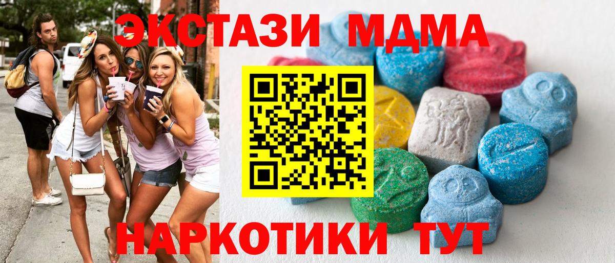 Экстази  hydra сайт  Вход с VPN  Спасск-Дальний  ЭКСТАЗИ таблы  ЭКСТАЗИ бентли 