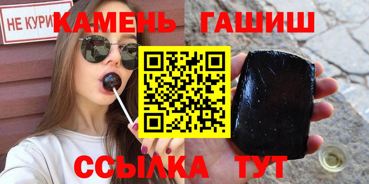 ГАШ ice o lator Спасск-Дальний