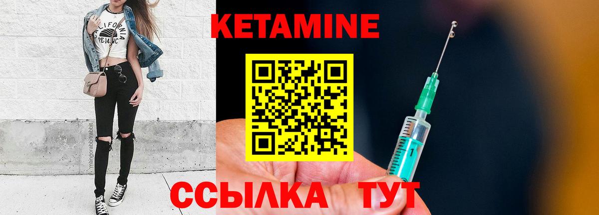OMG   Кетамин VHQ  Вход с VPN  Спасск-Дальний 