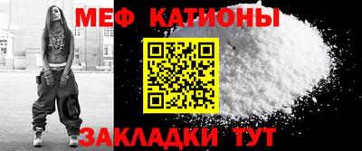 эйфоретик Пенза