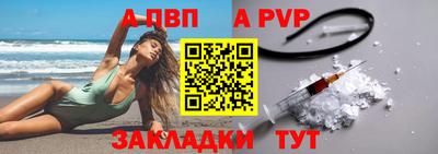 герыч Партизанск