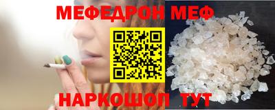 эйфоретик Пенза