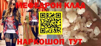 герыч Партизанск
