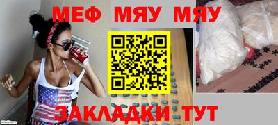 сатива Первоуральск