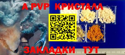 соль курить ск Обь