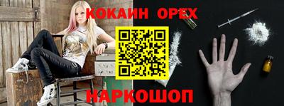 герыч Партизанск