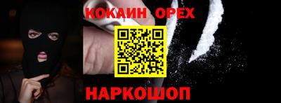 эйфоретик Пенза