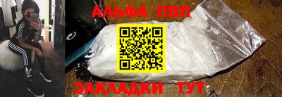 герыч Партизанск