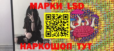 эйфоретик Пенза
