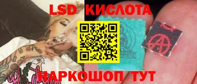 сатива Первоуральск