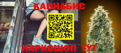 сатива Первоуральск