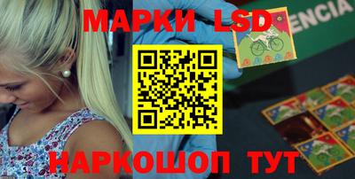 сатива Первоуральск