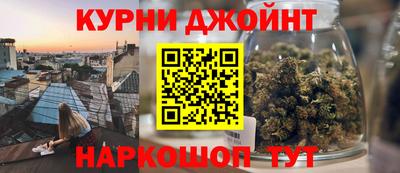 эйфоретик Пенза