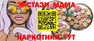 эйфоретик Пенза