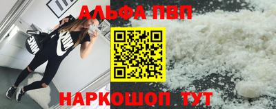 сатива Первоуральск