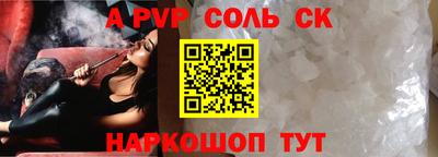 эйфоретик Пенза