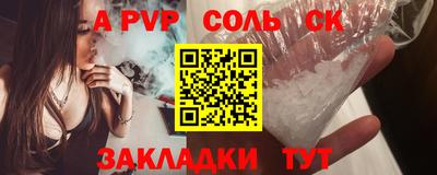 эйфоретик Пенза