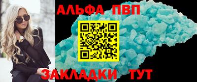 эйфоретик Пенза