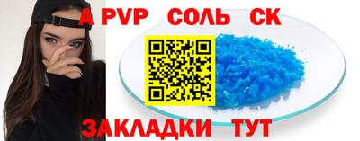 сатива Первоуральск