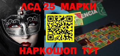 сатива Первоуральск