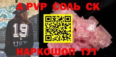сатива Первоуральск