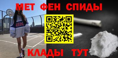 эйфоретик Пенза