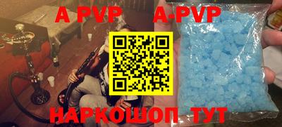 герыч Партизанск