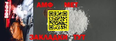 сатива Первоуральск