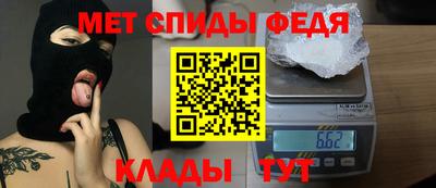 герыч Партизанск