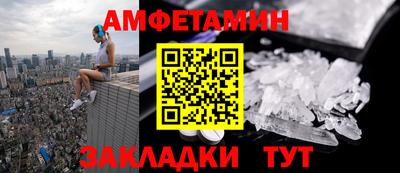 сатива Первоуральск