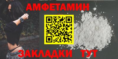 эйфоретик Пенза