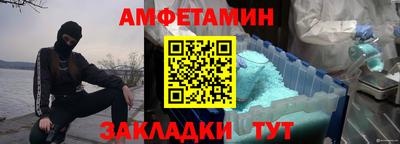 эйфоретик Пенза
