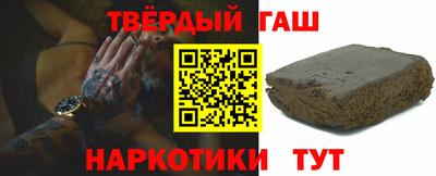герыч Партизанск