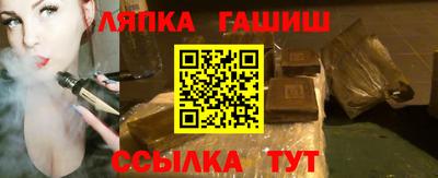 эйфоретик Пенза