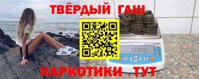 герыч Партизанск