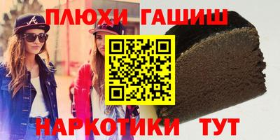 эйфоретик Пенза