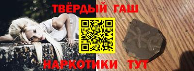 герыч Партизанск