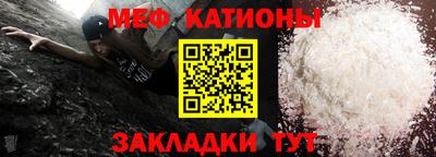 MDMA Обнинск