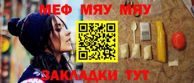 сатива Первоуральск