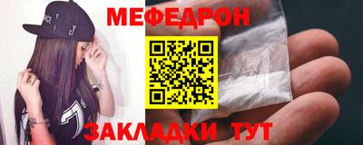 эйфоретик Пенза