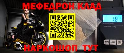 эйфоретик Пенза