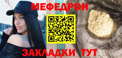сатива Первоуральск