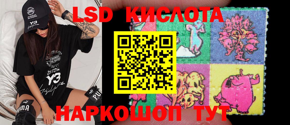 Спасск-Дальний  Наркотические марки 1,8мг  Наркотические марки 1,8мг  Вход с VPN 