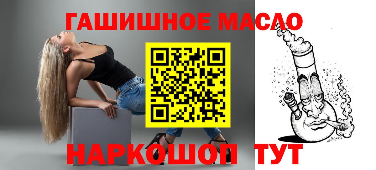 Спасск-Дальний  ТГК жижа  Вход с VPN 